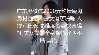 麻豆传媒-潜入强上邻居少女偷窥恶徒放纵抽插-程诗诗