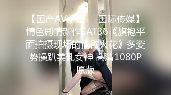 《姐弟乱伦》爸妈不在家强上身材火爆的美女姐姐❤️尝试各种姿势爆操 (5)