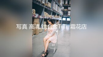 ❤️❤️极品校花奶子又大又圆依然坚挺~完美身材 逼毛稀疏没几根 道具狂插到高潮 小穴太美 ~爽 (2)