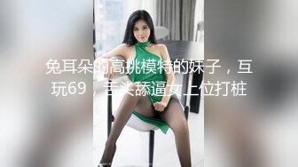  高马尾网红外围美女牛仔裤修长美腿 拨开内裤舔小穴吸吮大屌 上位骑乘正入爆操