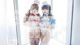 【MP4/HD】桌子下偷偷自慰！憋不住跑到厕所尿尿，仓库掏出屌深喉，骑乘位爆操骚逼