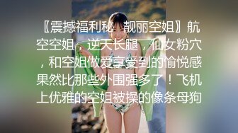 ❤️超颜值极品❤️颜值巅峰唯美女神〖狐不妖〗优雅性感旗袍御姐女神全程被干娇喘不止，各种姿势轮番上阵，顶级反差