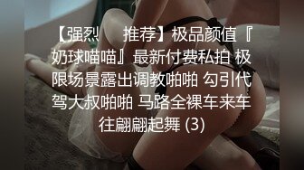 高颜值四姐妹造福粉丝,线下约啪两狼友