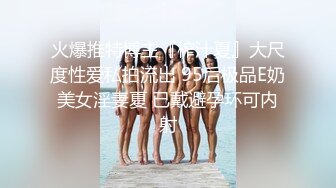 泄密流出极品反差婊女神母狗暴雪莹满身写着淫文掰开骚穴特写 乘骑后入肥臀乱颤内射