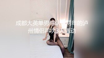 无套19岁前女友耐操的很，极品视角