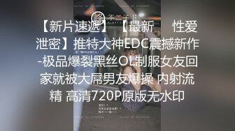 Avove非常骚妹子和炮友激情啪啪大秀，拨开内裤舔逼足交特写抽插无毛粉穴