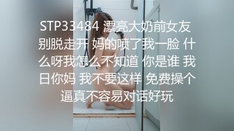 公司团建小伙下药迷翻美女同事玩了一下她的B怕坐牢没敢操