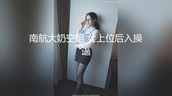 ★☆全网推荐☆★1月最新强势极品流出极品撸铁健身女神【kgonly】订阅私拍，多水白虎粉屄与绿帽男友激烈性爱，找单男3P接力赛1月最新强势极品流出极品撸铁健身女神【kgonly】订阅私拍，多水白虎粉屄与绿帽男友激烈性爱，找单男3P (3)