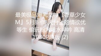 【云盘不慎泄密】大二美女和男友之间的私密视频被爆光 外表清纯原来内心风骚无比 原版高清