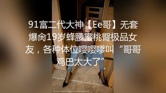 约操制服空姐,主动骑在身上掏出奶子吸吮,翘起屁股舔屌,穿着高跟鞋骑乘爆插骚穴