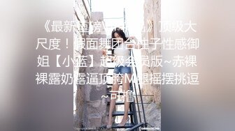 【4K增强-无码破解】-MXGS-986