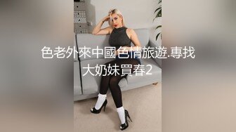 喜欢被颜射的清纯大眼学生妹许淳婷 量淫荡私拍遭曝光 纯纯的小反差婊