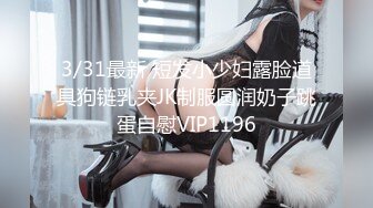 MKY-TX-003狂热粉丝强操女星-李蓉蓉