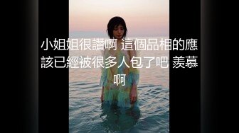 Al&mdash;热巴情趣黑丝