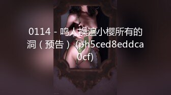  亲密乱伦 剧情演绎 可爱妹妹手淫被抓到勾引哥哥插小穴 妹妹身上全身青春的气息 呻吟勾魂 超极品反差婊