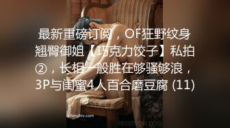 ✿淫欲反差美少女✿镜子前后入粉色洛丽塔小可爱 看着自己被操的样子害羞的不要不要的，母狗小可爱极度反差