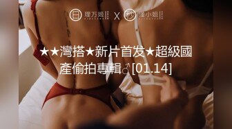 邪恶三人组下药迷翻公司的美女同事带回酒店各种姿势玩4P 睡前过程 (1)