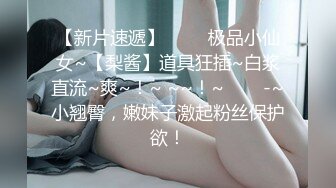 精品【萝莉-淫娃-御姐-女神-淫奴-母狗-网红】特辑-93【pinkloving】【5部】【1 (3)