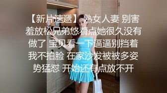 健身老婆