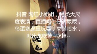 露脸才是王道！✨微博推特高颜值网红重机女神【痞幼】私拍▲金主包养各种玩肏 (3)