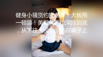 【新片速遞】   漂亮大奶人妻吃鸡乳交 身材丰满 酒店约操大洋吊 操遍房间每个角落 被无套输出 口爆 射了满满一脸 