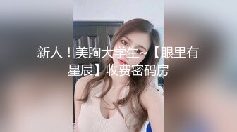 -大奶美女炮击抽插自慰 炮机速度惊人 小逼怎么受的了