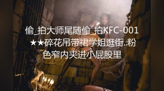 红发嫩妹被操到喊爸爸