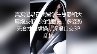 姿色挺不错的少妇,被操一会就要去尿尿,不给去就哭肚子疼