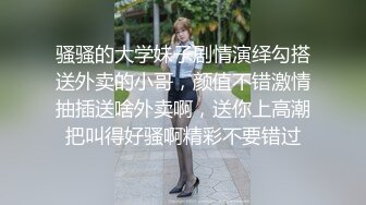 暑期打工的女仆学妹被我镜前站立后入