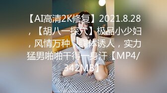 双女神来袭【挖挖小土豆】18岁校花~被深喉狂插~无套啪啪~爆菊猛操【24V】 (2)