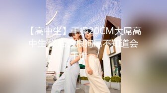 2020.2.25(专业操老外)1男7女车上狂欢party+三飞大战等25小时秀