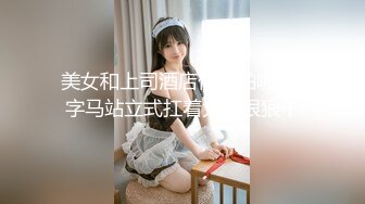 聖女之血-BRAVE- 2