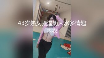  少妇正当年全程露脸跟大哥激情啪啪，黑丝诱惑，给逼逼倒上奶让大哥舔逼