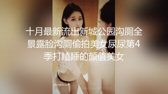 凌晨第二场结束后等外卖时间久69舔穴调情按摩宛如小情侣对白有趣