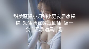 五月最新流出 猫眼TP私人公寓服务员超近视角猫眼清晰偷拍 勇猛四眼仔看片草逼两不误