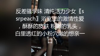 【上集】控射取精瘦小身材小奶狗,体验按摩店顶级手法