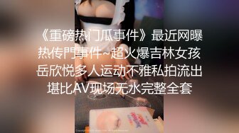 【污神会X猫性少女】极品白虎萝莉,大胆外拍,户外捆绑，性感纹身，美鲍特写，户外自慰 (1)