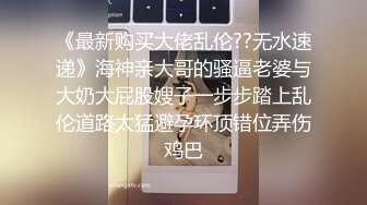 女神 周于希 主题《男技师的VIP套餐》 项目齐全花样新颖 体验感很好 今夜就去体验一下