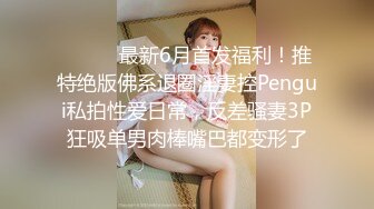 最新重磅福利推女郎极品女神『李丽莎』高价微信打赏私拍流出 爆乳酥胸 完美身材 娇粉穴爱液欲滴 高清720P版