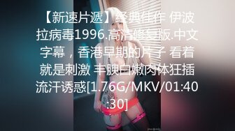 【SH-007】主播的丝足福利 绝对领域 美腿足交#梦岚