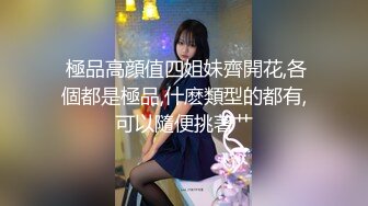 家长群里认识的离异良家少妇