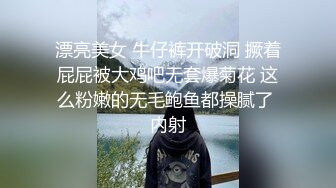 20岁还很嫩的汉服清纯小姐姐，穿着汉服太美了忍不住扒光她的衣服，趴着就后入，下面太粉太紧了，连叫好疼啊