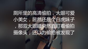 [原创]“老公我爱你，但是被他操的真的很爽”连续高潮操瘫极品人妻