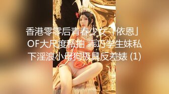 【最新流出❤️破解泄密】百合闺蜜记录爱爱美好时刻❤️激情互吻互摸互舔互扣 69式舔逼 模拟啪啪磨豆腐 高清720P原版