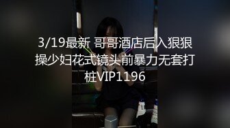 @106湖南学院派男友吵架