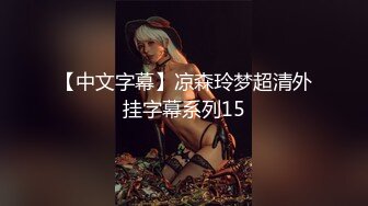 蜜桃传媒最新国产AV佳作 PMC008 富二代的縱慾生活-艾玛