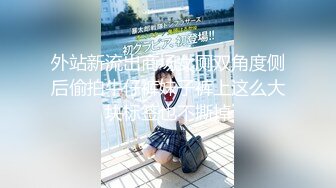 【新速片遞】   ⚡超颜值极品⚡天花板级网红女神〖冉冉学姐〗 风韵尤雅 连体情趣黑丝网袜交合 灵魂深处的共鸣 性与爱的缠绵 温暖的性爱