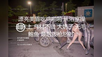 MPG-0041 沈娜娜 南芊允 新婚换妻之夜 不可告人的性癖 麻豆传媒映画