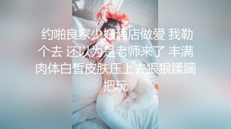 【新片速遞】 ✨【Stripchat】微胖巨尻眼镜娘反差女主播「Xiao_Tina」耐受度高，粉穴湿润炮机和AV棒同时虐阴[2.9G/MP4/2:15:27]