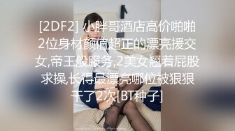 漂亮美眉 谁还没有点脾气 这么墨迹 啊啊要肿啦 妹子身材苗条鲍鱼粉嫩 嫌哥们鸡吧老是硬不起来还各种要求